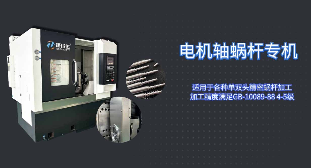 品質(zhì)，為你